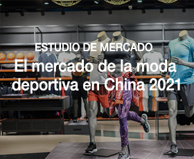 Estudio de mercado. El mercado de la moda deportiva en China 2021